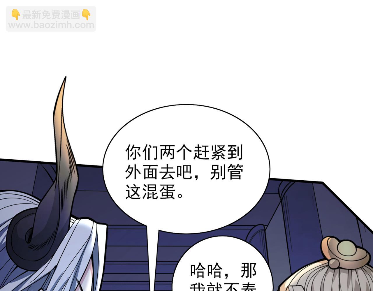 第78话 神火面前，都是垃圾！57