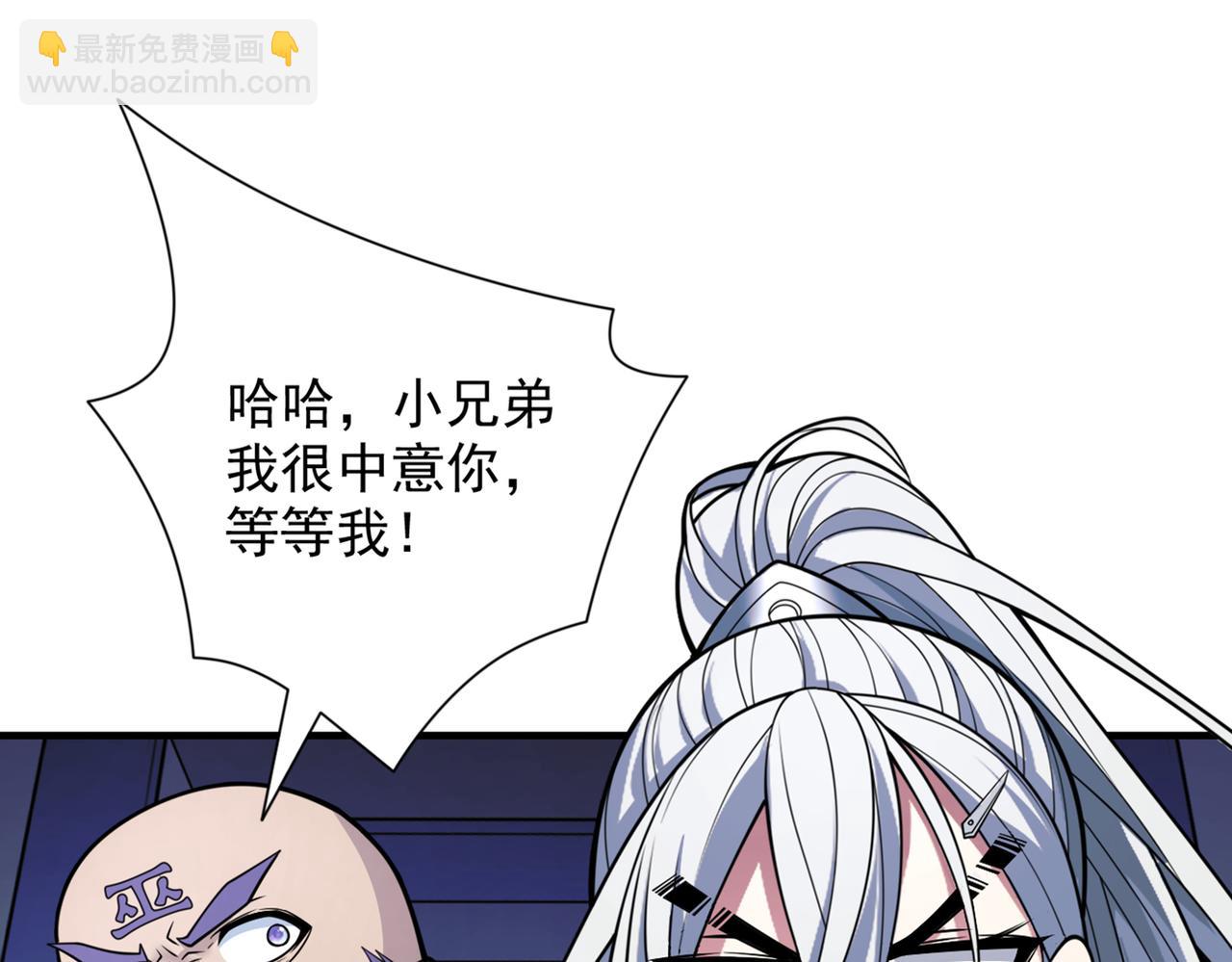 第78话 神火面前，都是垃圾！64
