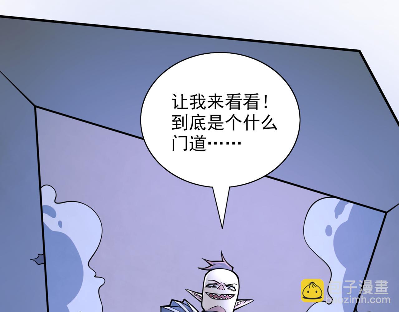 第78话 神火面前，都是垃圾！7