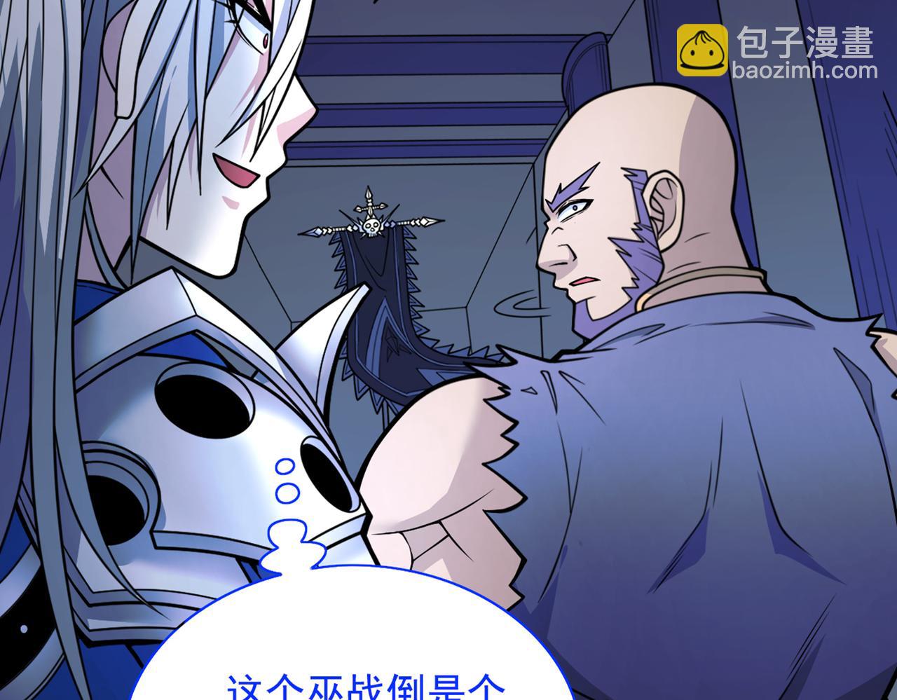 第78话 神火面前，都是垃圾！71