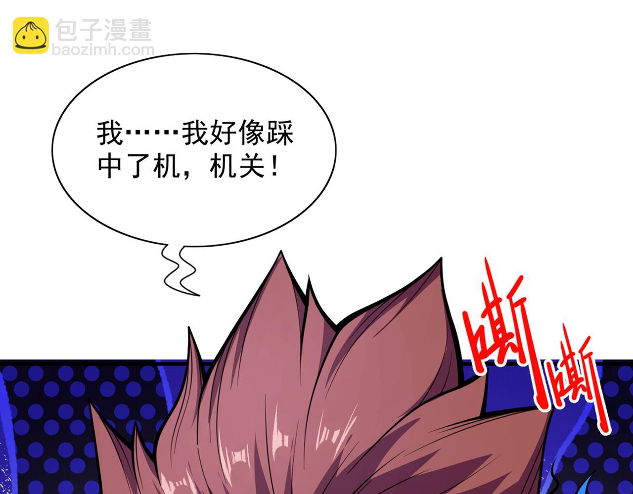第78话 神火面前，都是垃圾！76