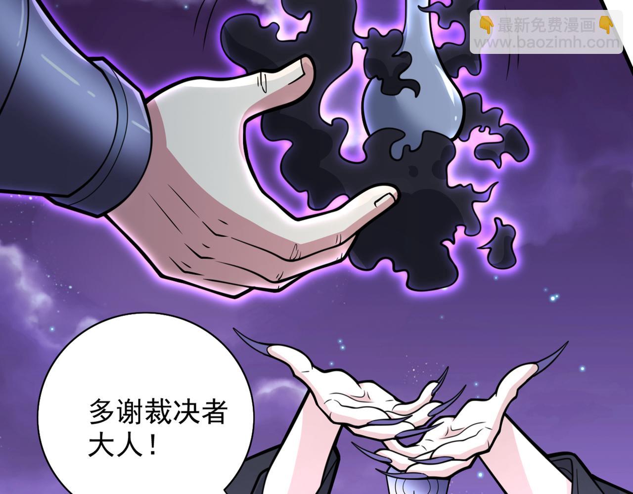 第79话 首战告捷，小菜一碟！103