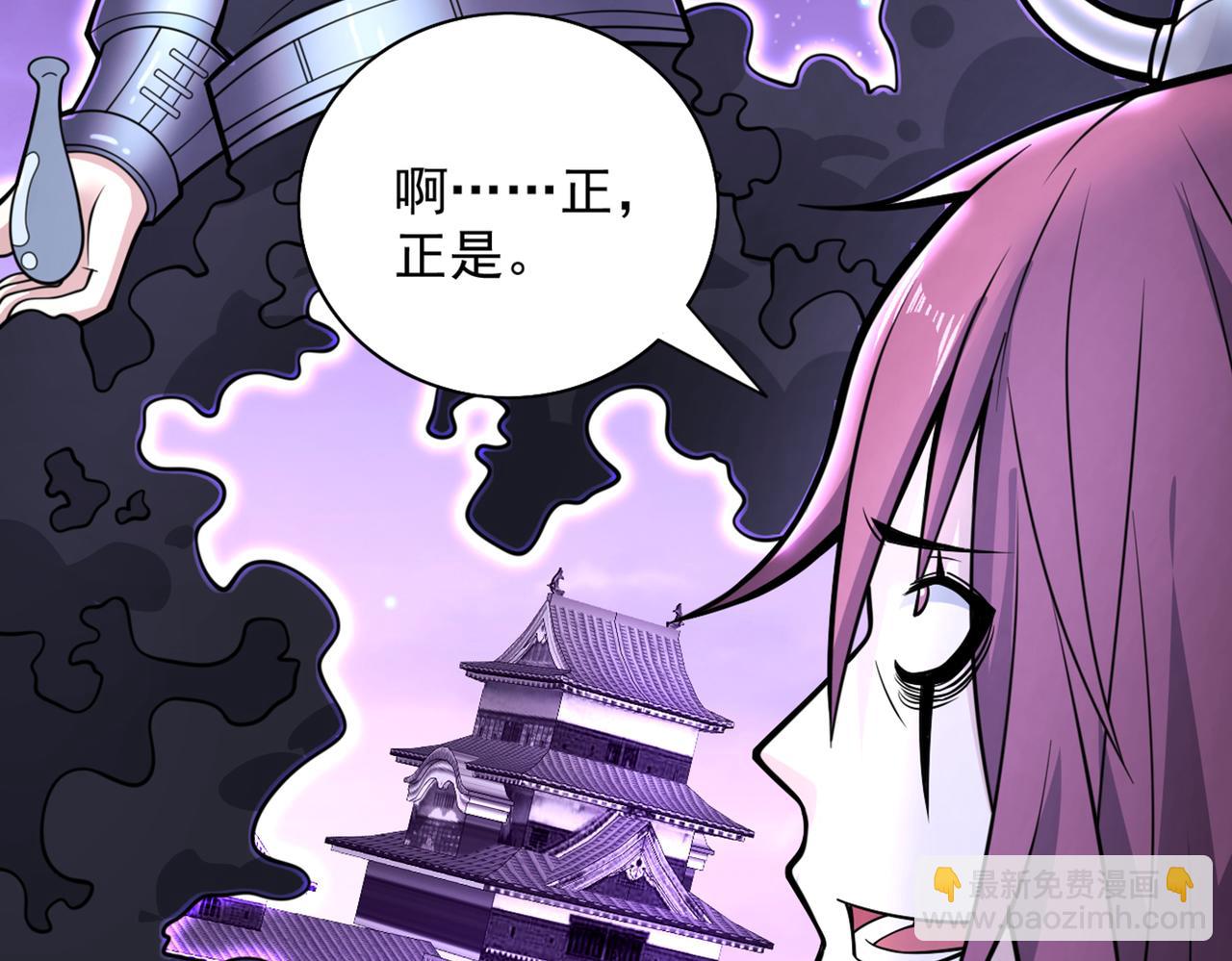 第79话 首战告捷，小菜一碟！104