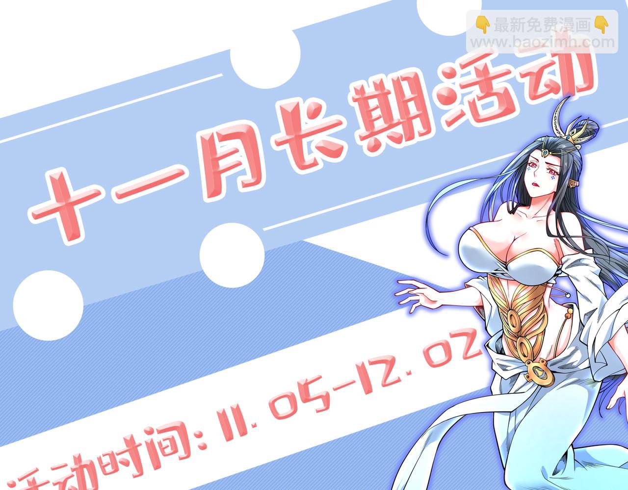 第79话 首战告捷，小菜一碟！118