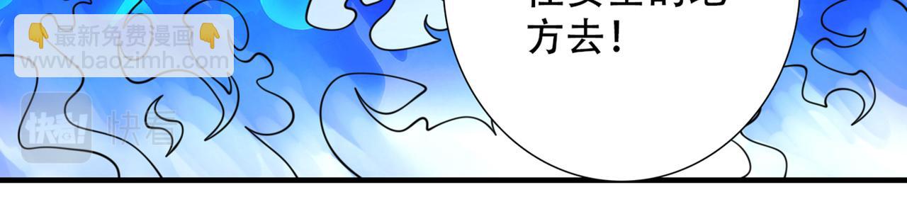 第79话 首战告捷，小菜一碟！12