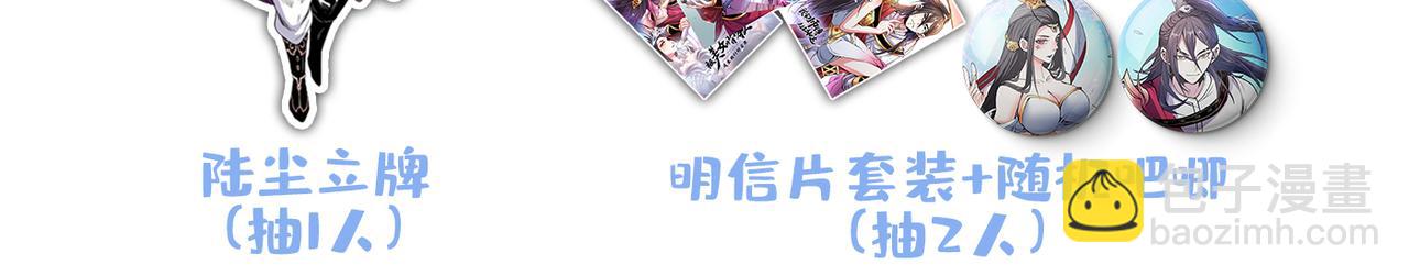 第79话 首战告捷，小菜一碟！120