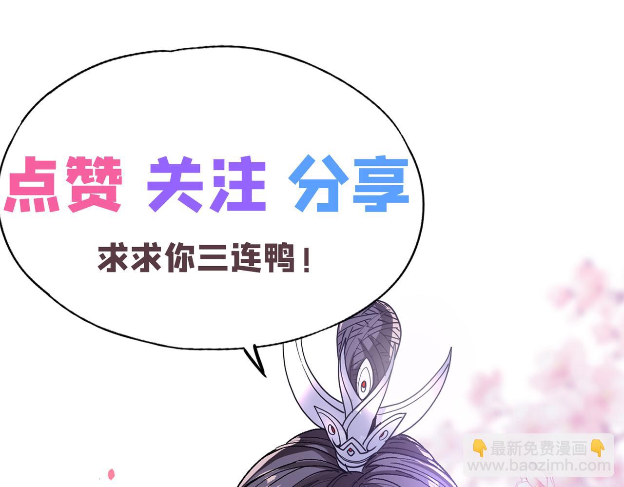 第79话 首战告捷，小菜一碟！123
