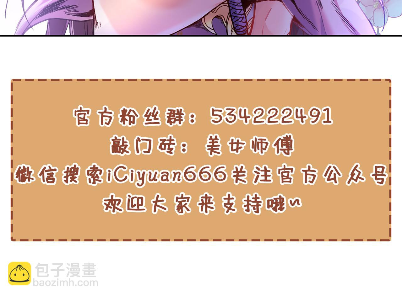 第79话 首战告捷，小菜一碟！125