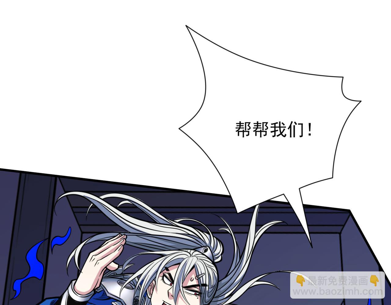 第79话 首战告捷，小菜一碟！13