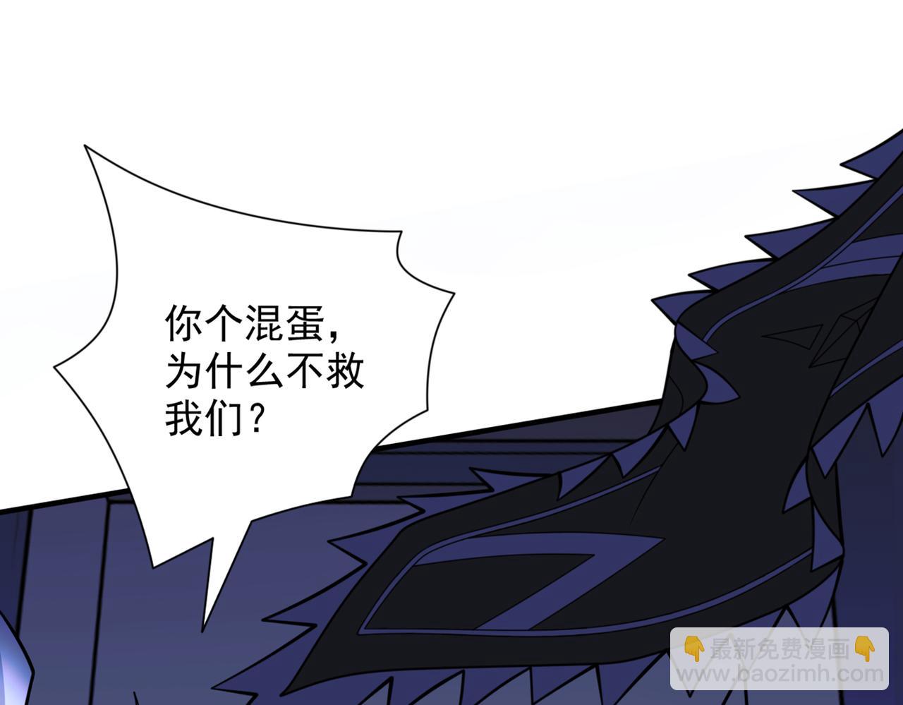 第79话 首战告捷，小菜一碟！25