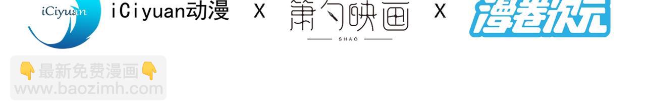 第79话 首战告捷，小菜一碟！3
