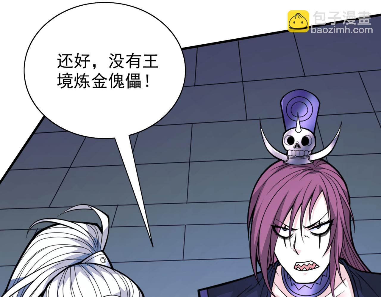 第79话 首战告捷，小菜一碟！34