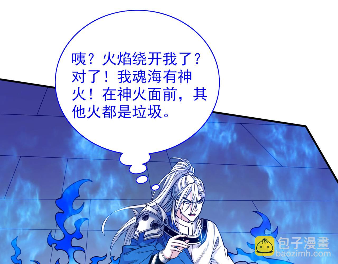 第79话 首战告捷，小菜一碟！4