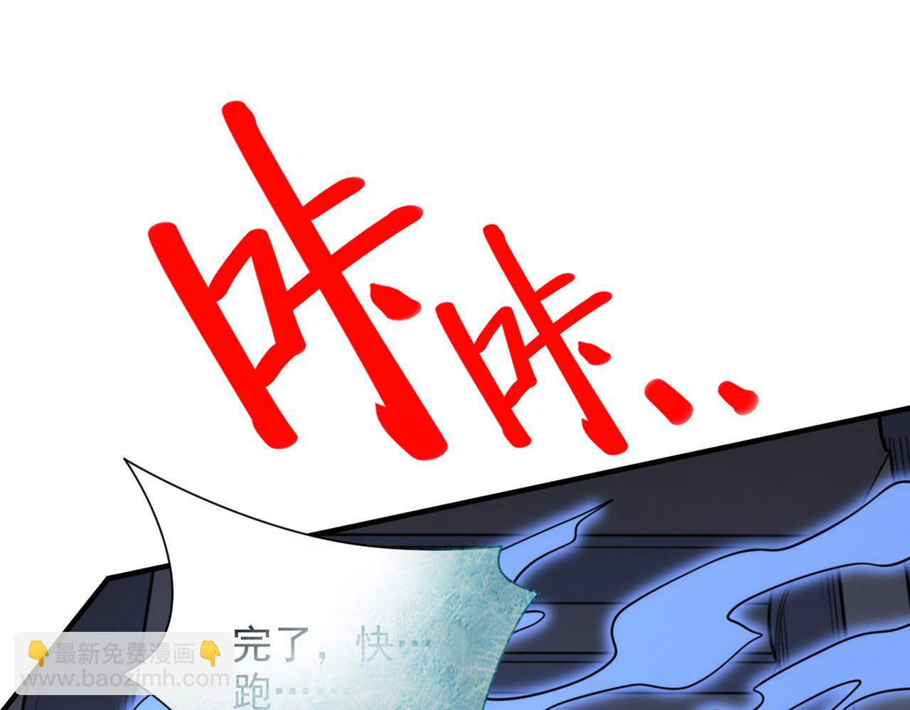 第79话 首战告捷，小菜一碟！49