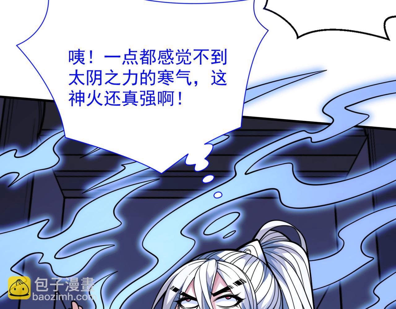 第79话 首战告捷，小菜一碟！50