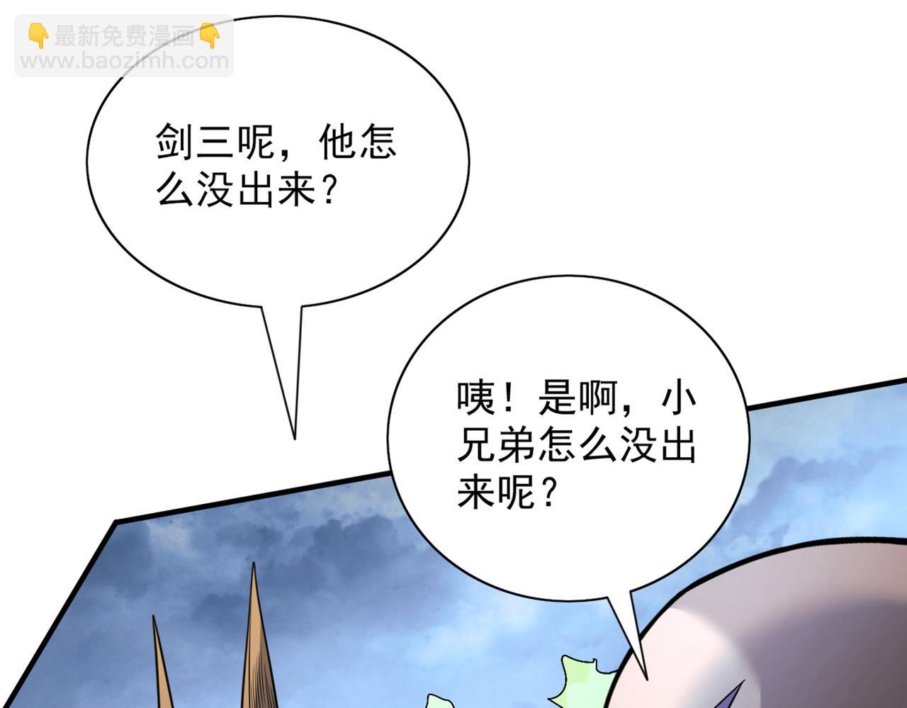 第79话 首战告捷，小菜一碟！59