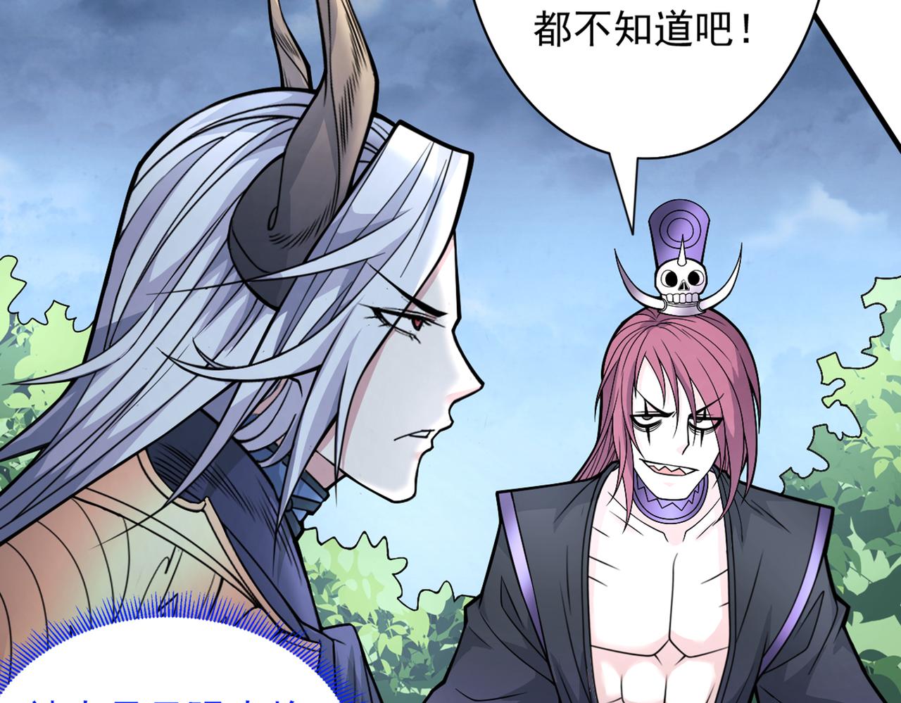 第79话 首战告捷，小菜一碟！66