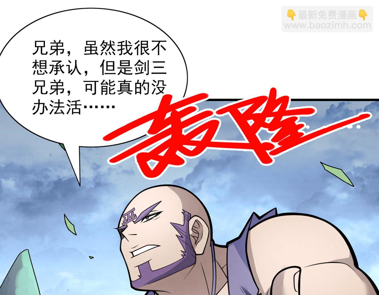 第79话 首战告捷，小菜一碟！68