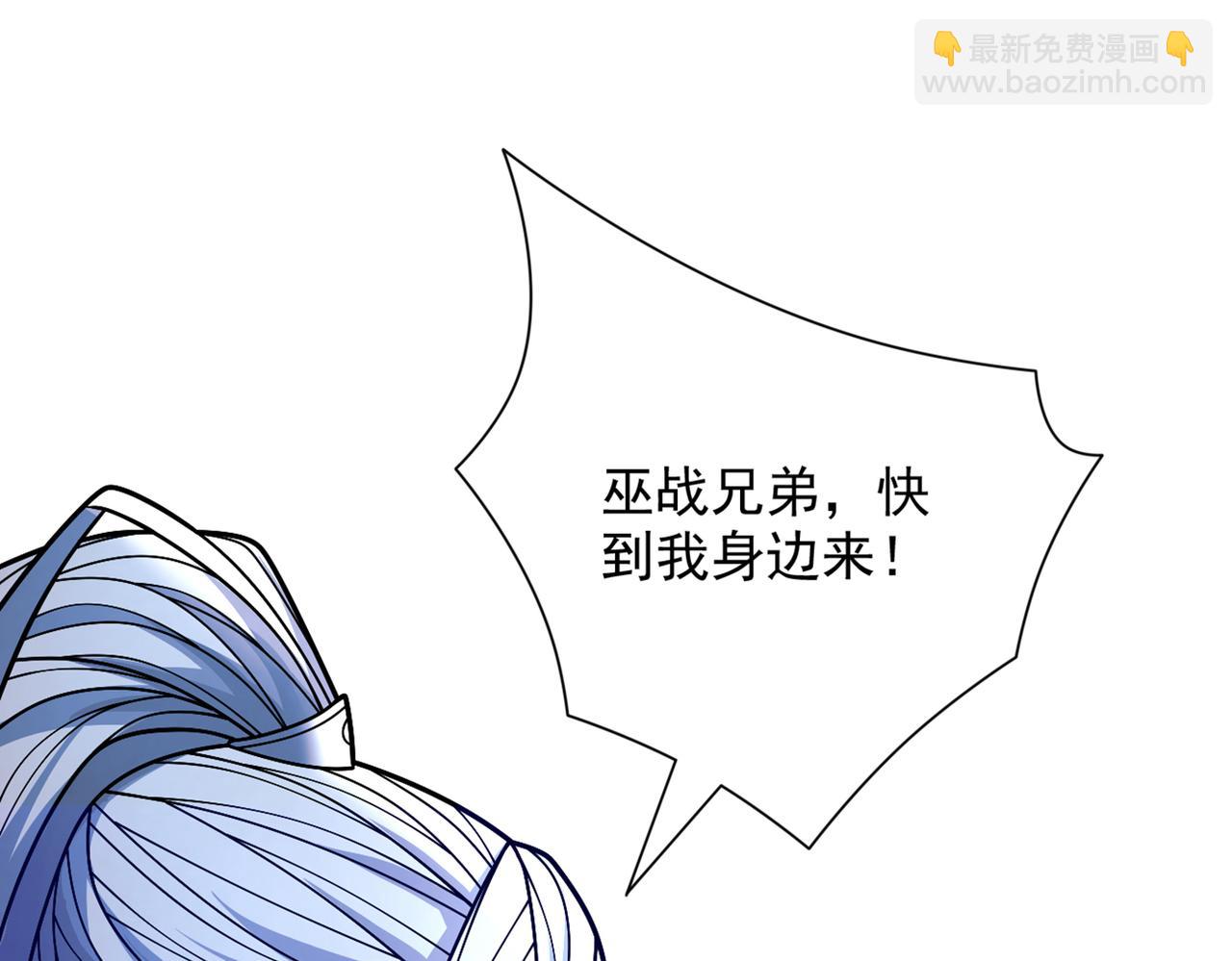 第79话 首战告捷，小菜一碟！7