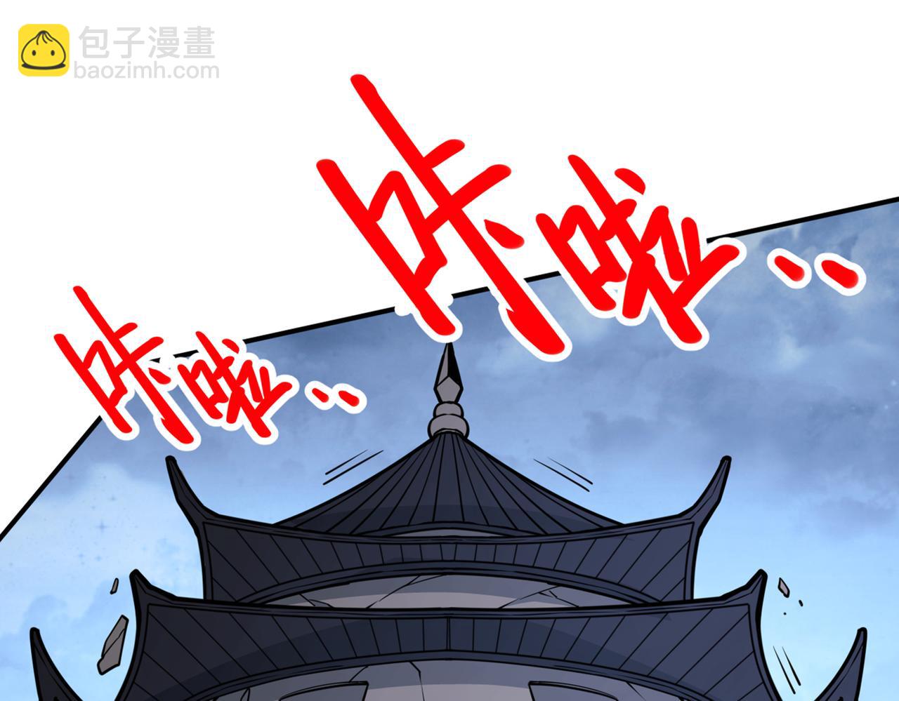 第79话 首战告捷，小菜一碟！71