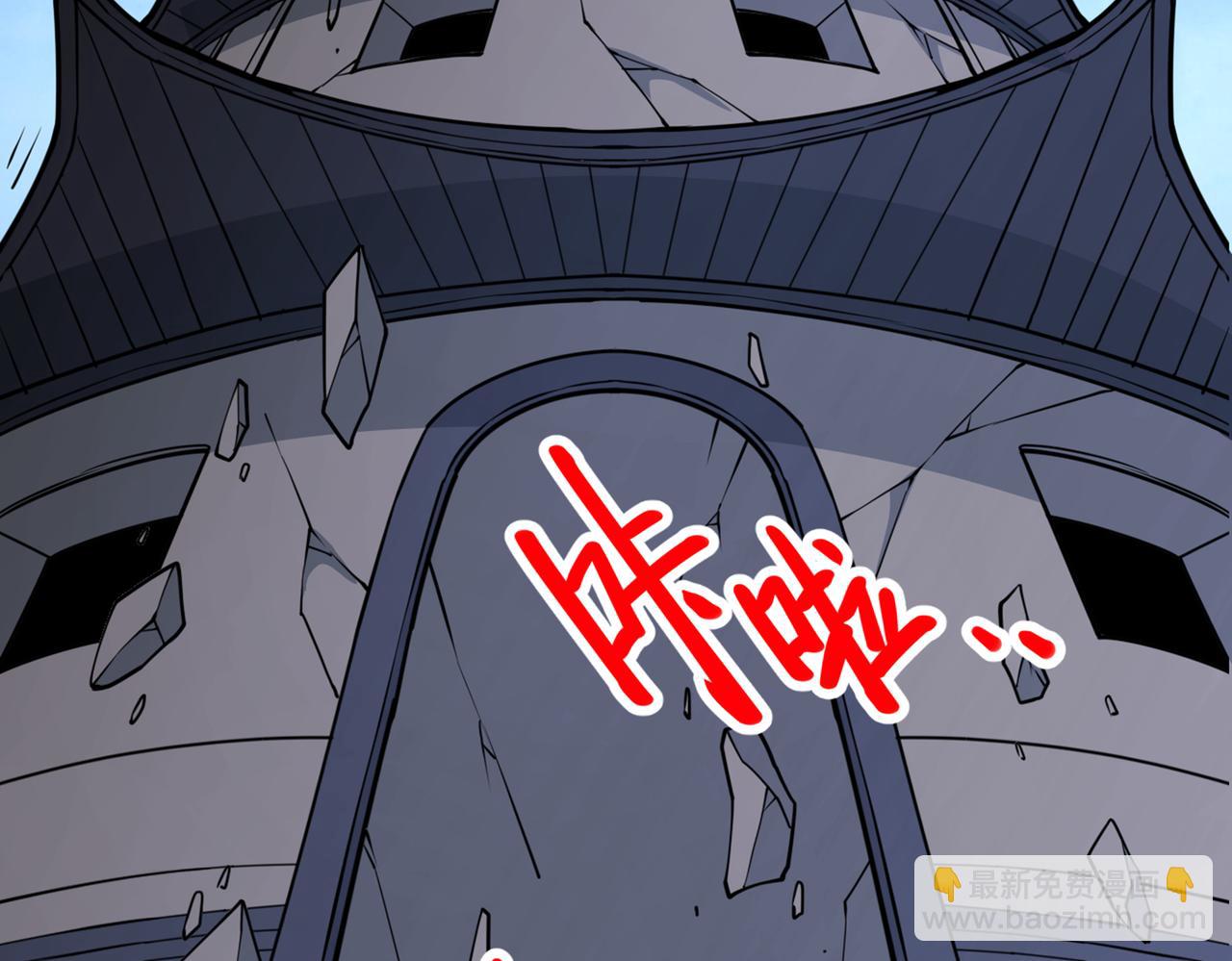 第79话 首战告捷，小菜一碟！72