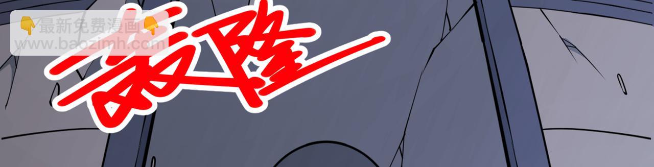 第79话 首战告捷，小菜一碟！73