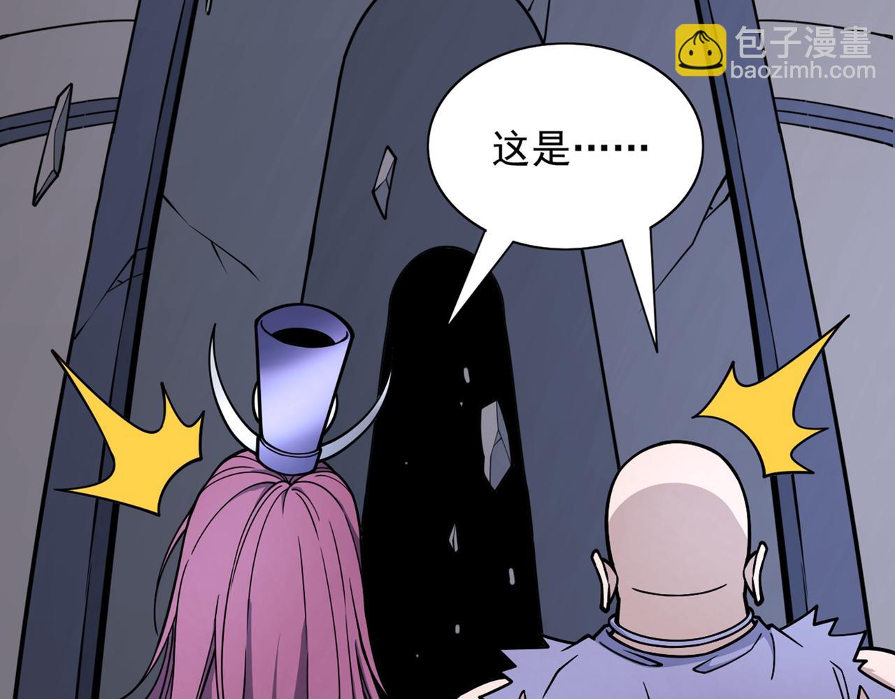 第79话 首战告捷，小菜一碟！74
