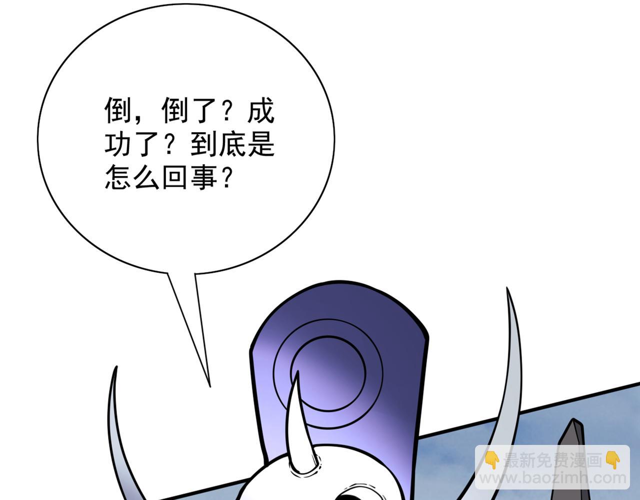 第79话 首战告捷，小菜一碟！76