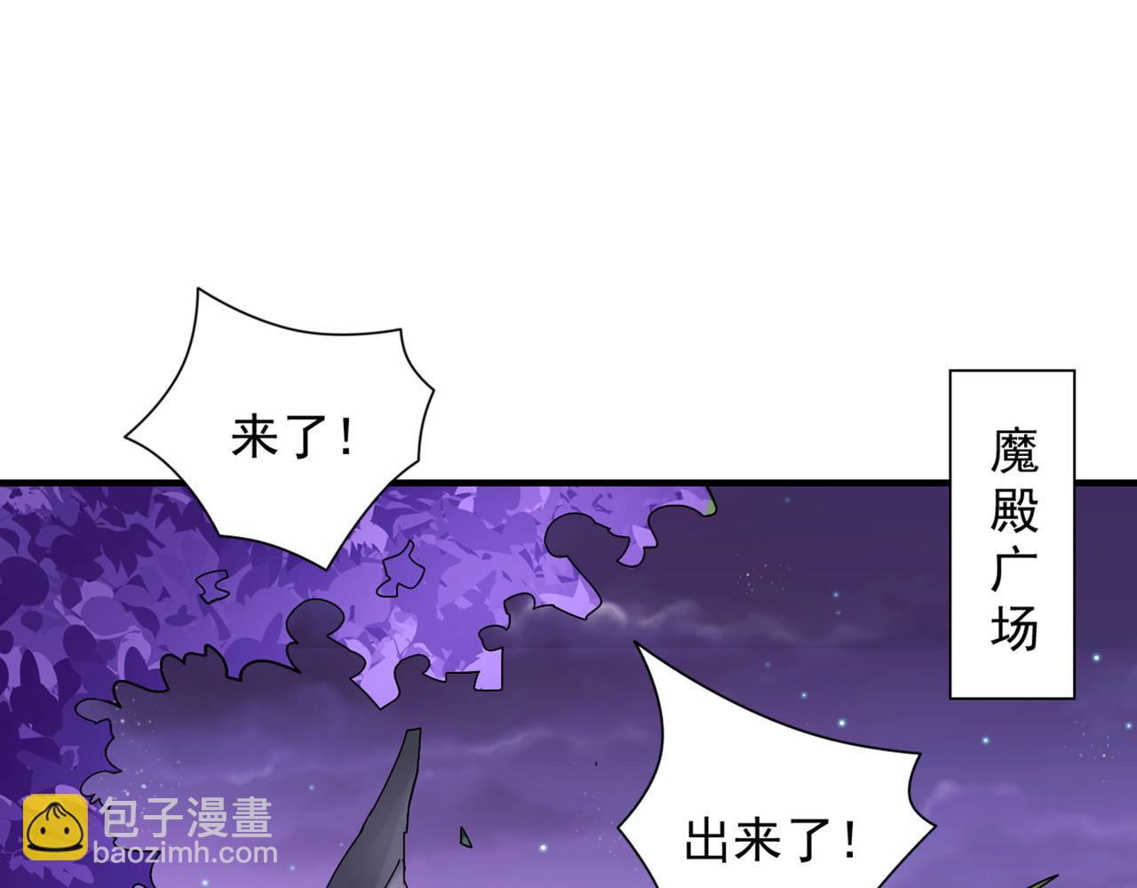 第79话 首战告捷，小菜一碟！90