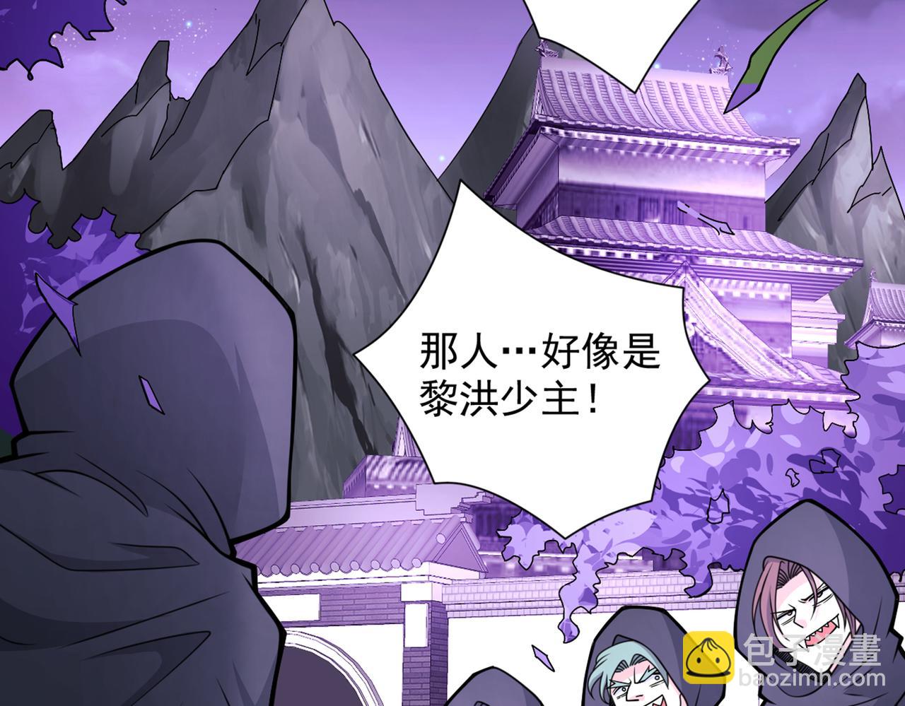 第79话 首战告捷，小菜一碟！91