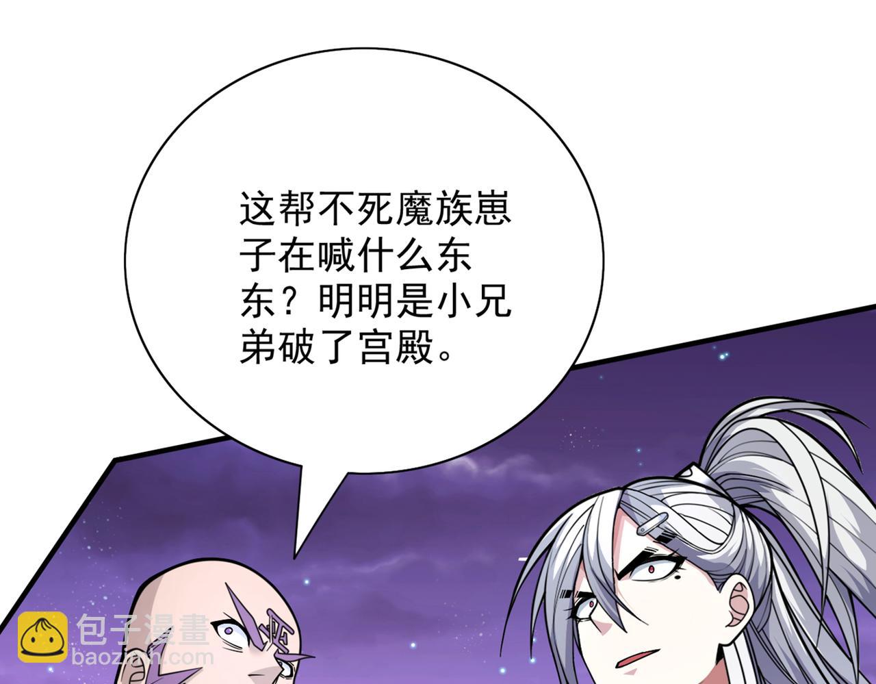 第79话 首战告捷，小菜一碟！96