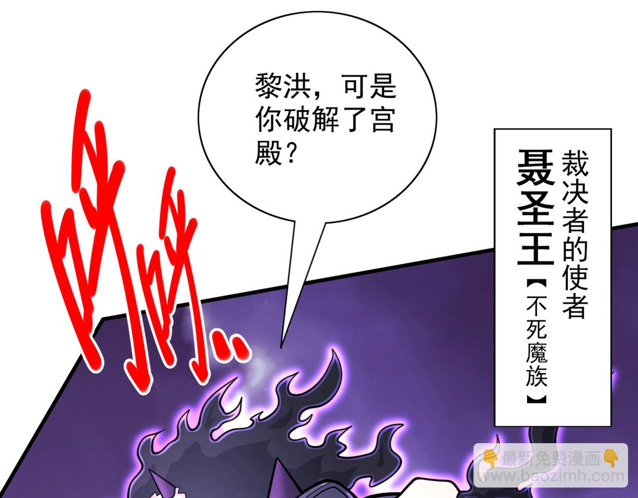 第79话 首战告捷，小菜一碟！98