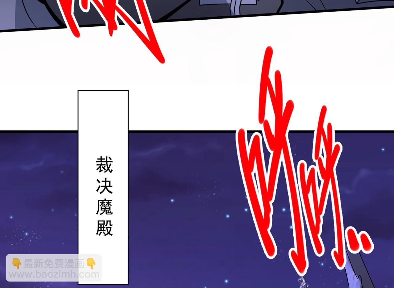 第84话 套餐价，考虑下？106