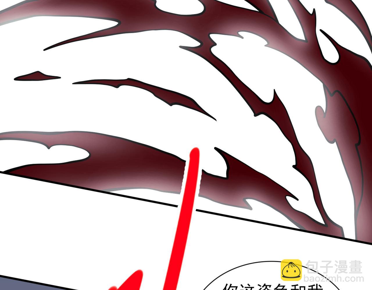 第84话 套餐价，考虑下？11