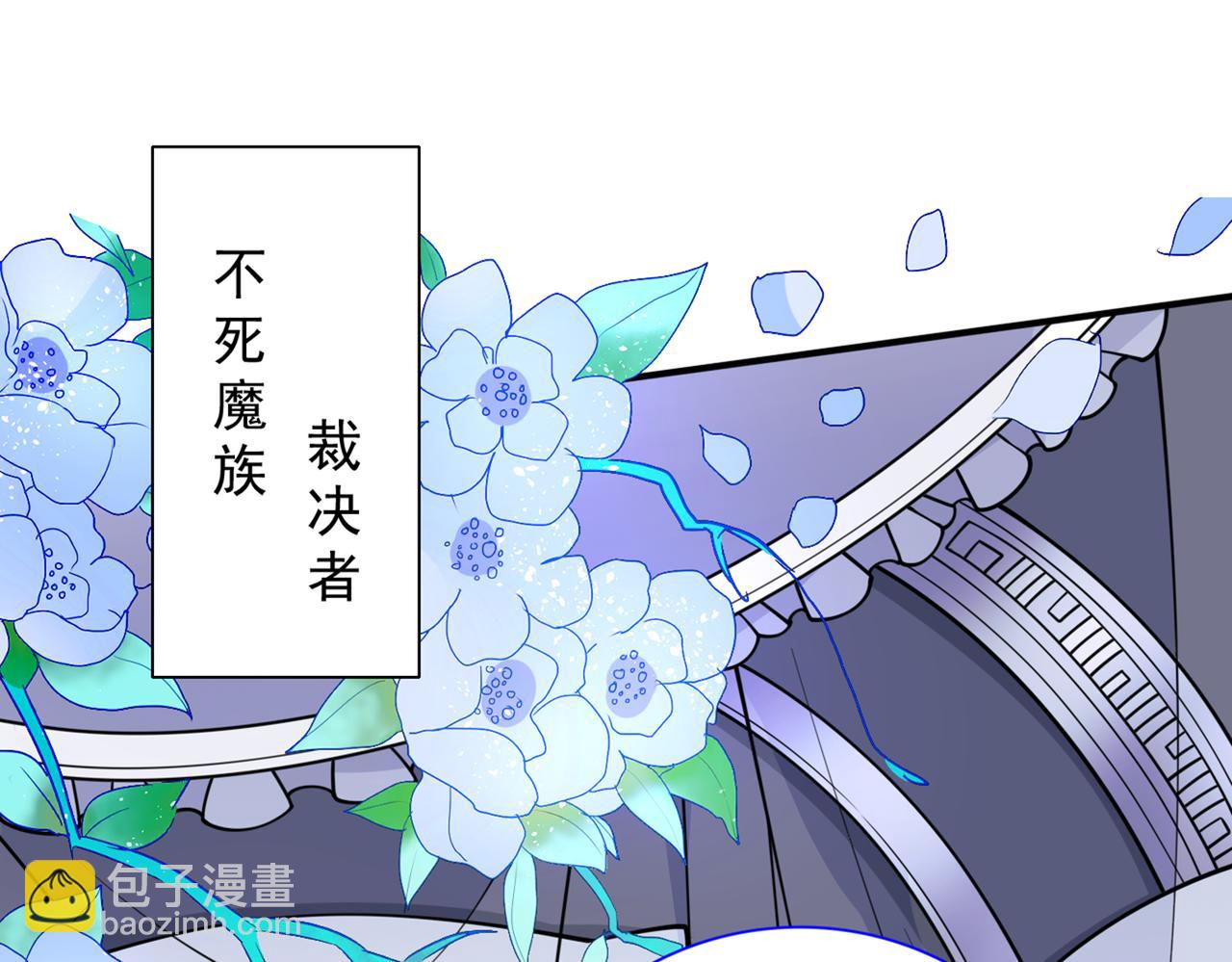 第84话 套餐价，考虑下？110
