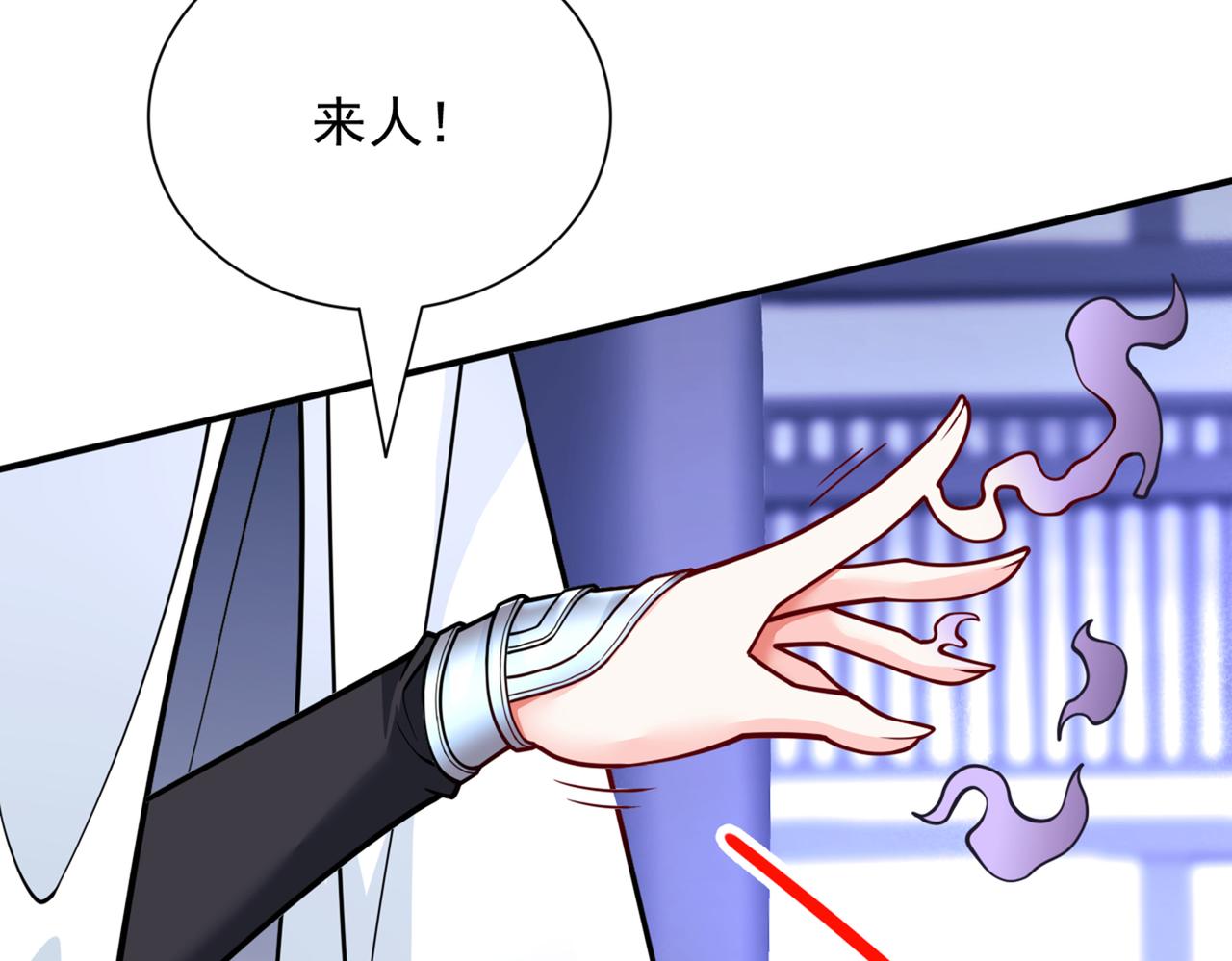 第84话 套餐价，考虑下？115