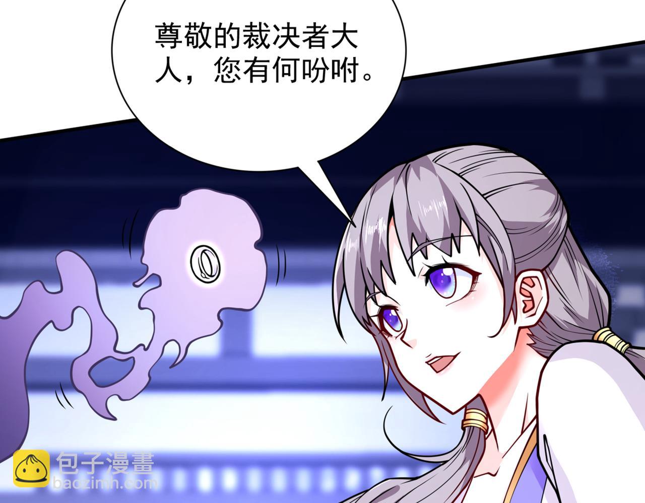 第84话 套餐价，考虑下？117