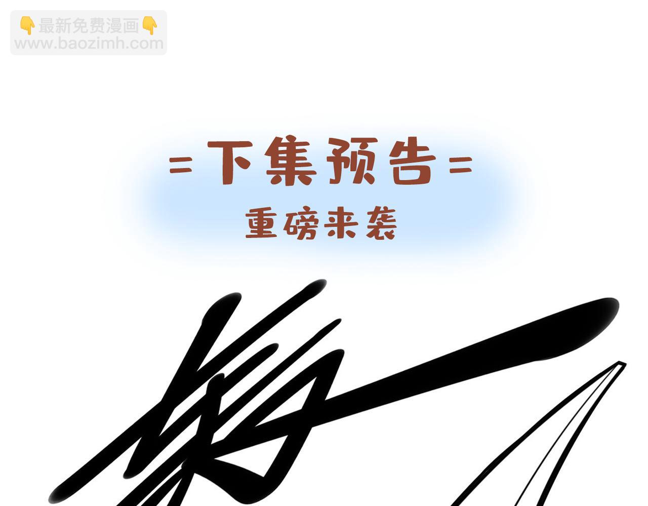 第84话 套餐价，考虑下？120