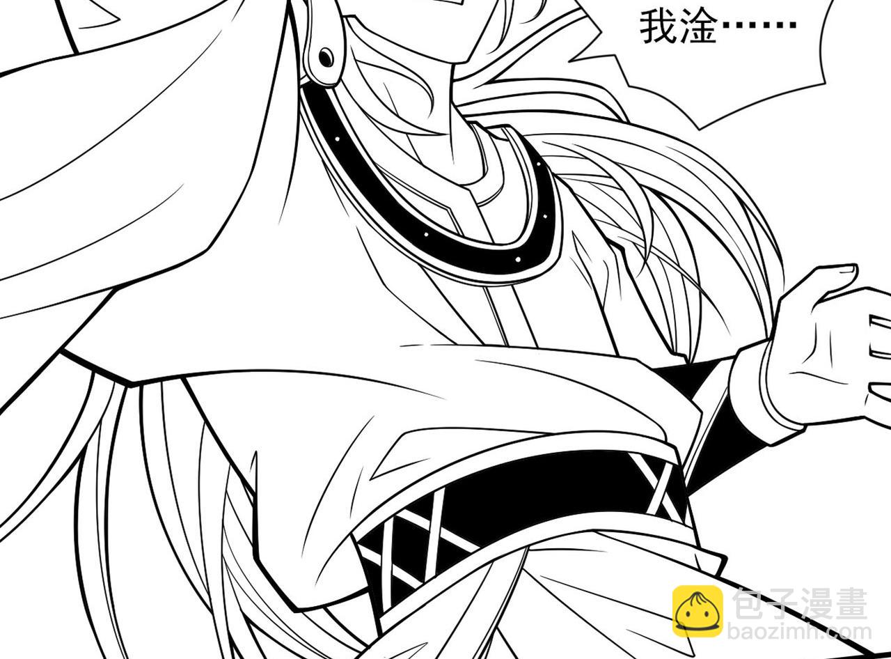 第84话 套餐价，考虑下？124