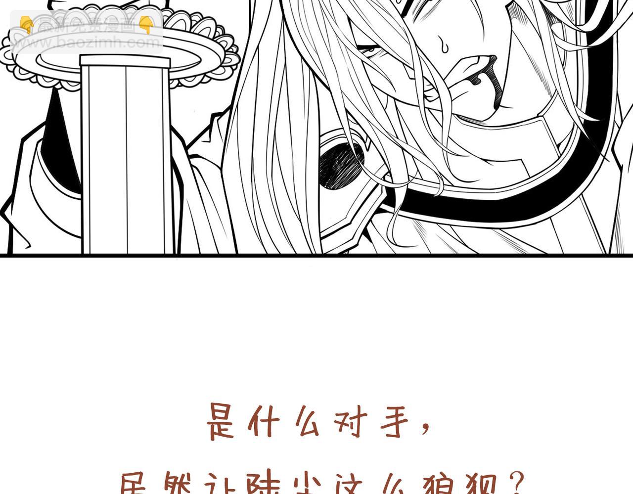 第84话 套餐价，考虑下？126