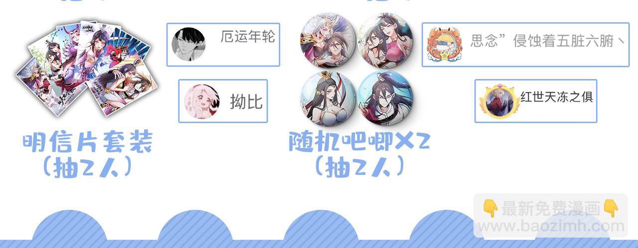 第84话 套餐价，考虑下？131