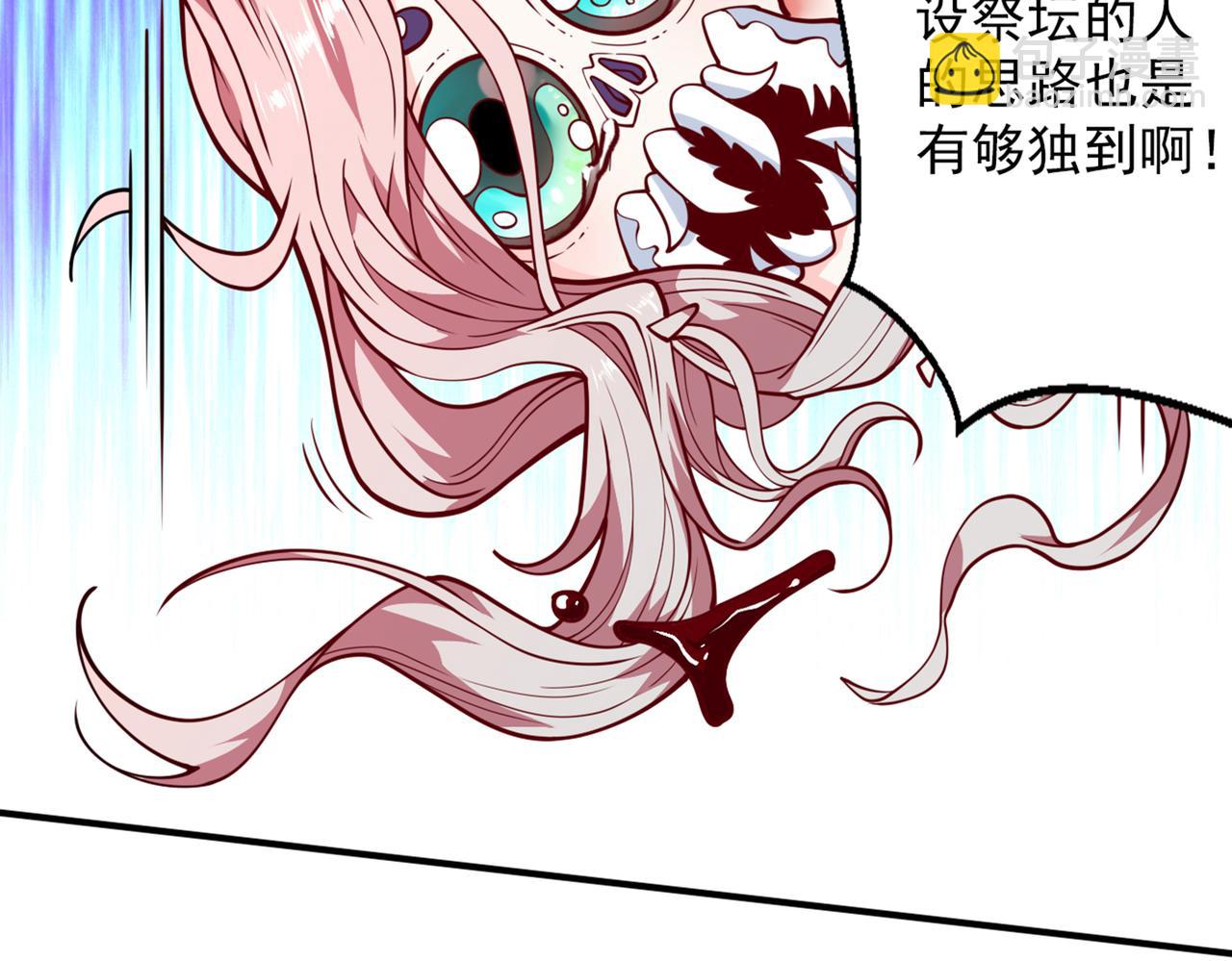 第84话 套餐价，考虑下？19