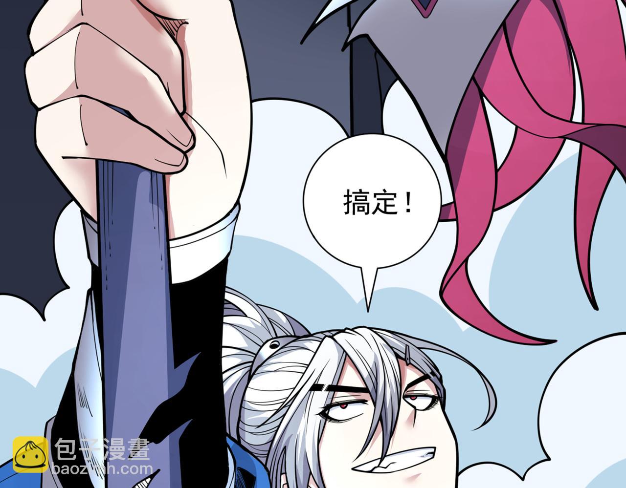 第84话 套餐价，考虑下？22