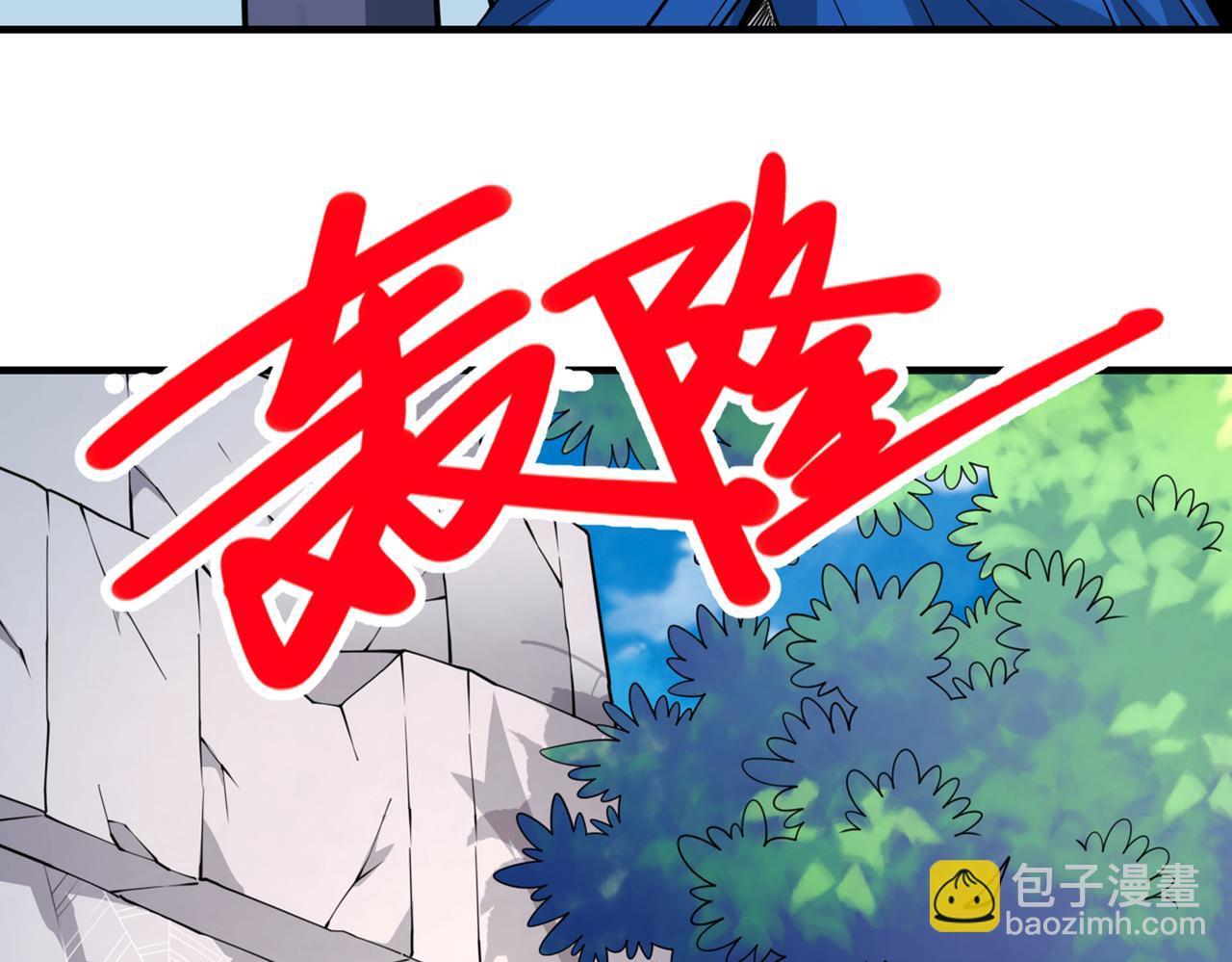 第84话 套餐价，考虑下？25
