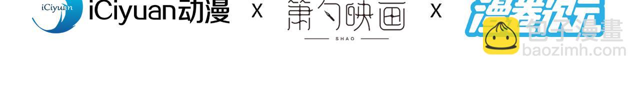 第84话 套餐价，考虑下？3