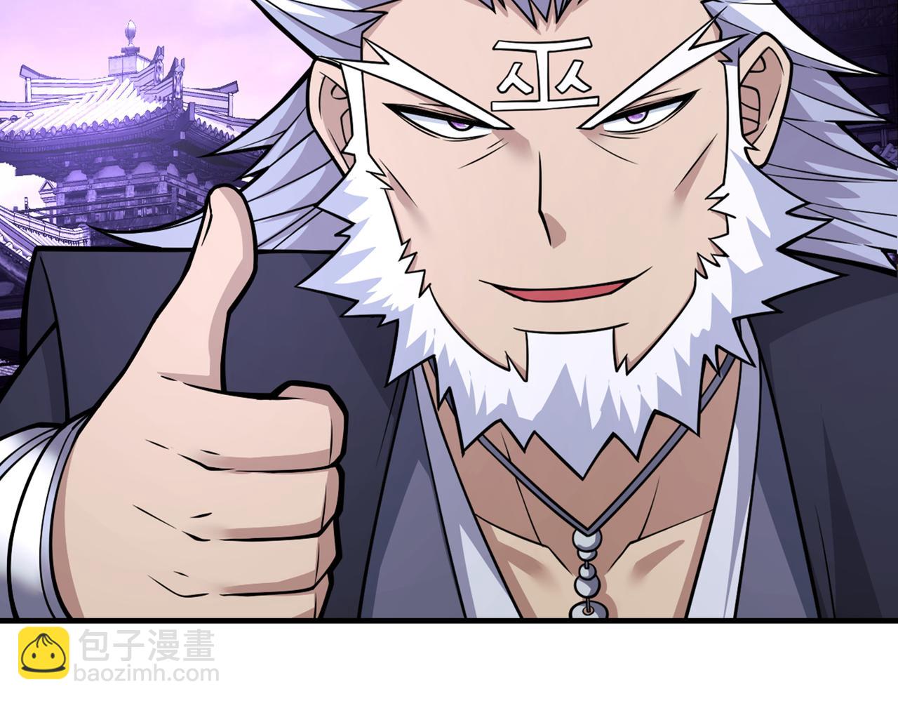 第84话 套餐价，考虑下？37