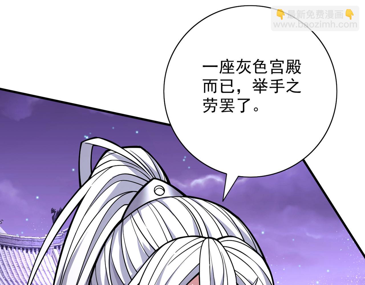 第84话 套餐价，考虑下？39