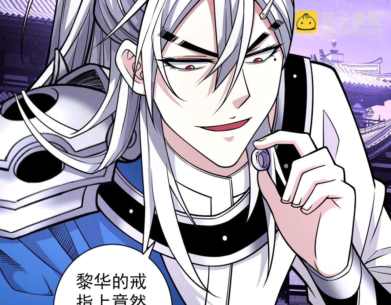 第84话 套餐价，考虑下？40
