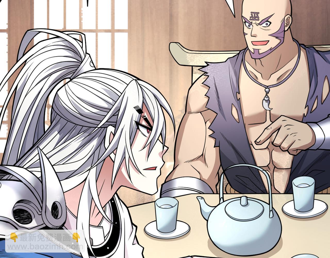第84话 套餐价，考虑下？56