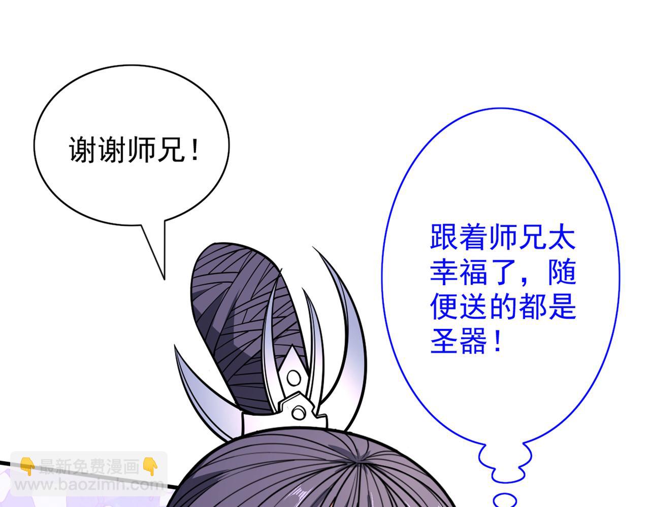 第84话 套餐价，考虑下？64
